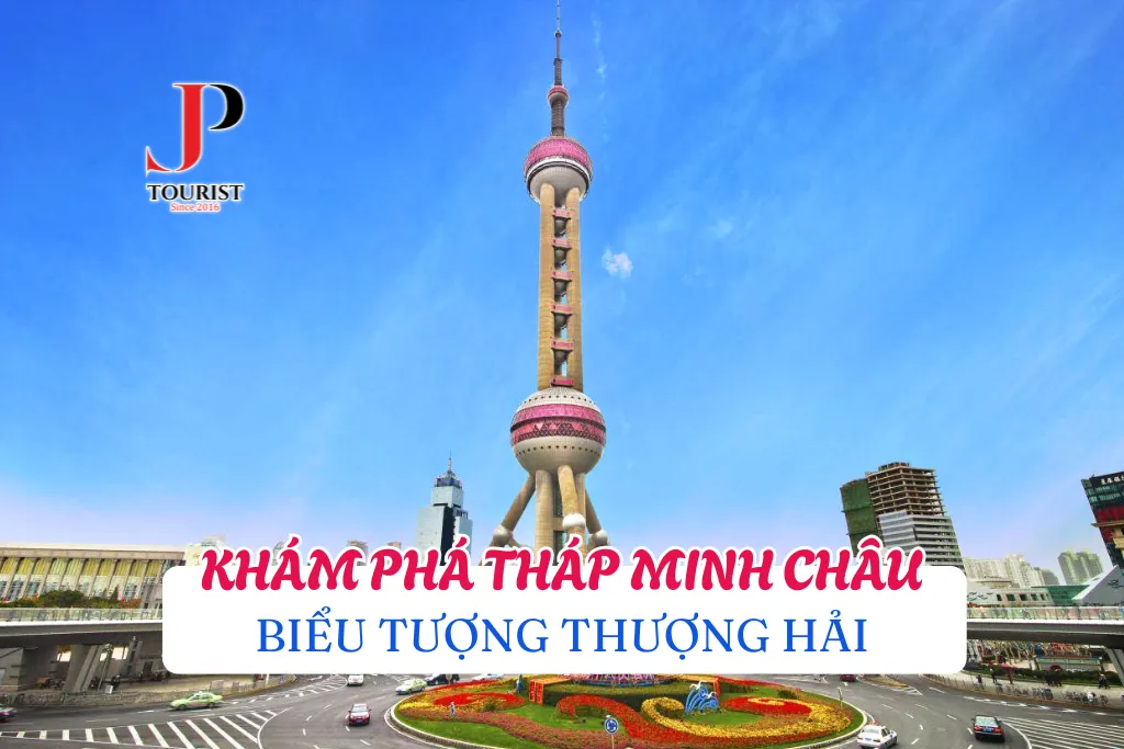 KHÁM PHÁ THÁP MINH CHÂU – BIỂU TƯỢNG THƯỢNG HẢI